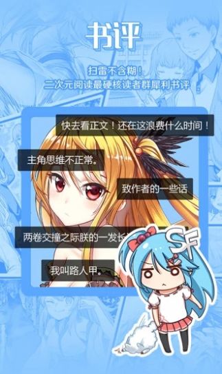 爱有声小说网无删减版