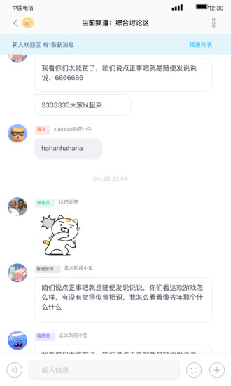 进圈会员版