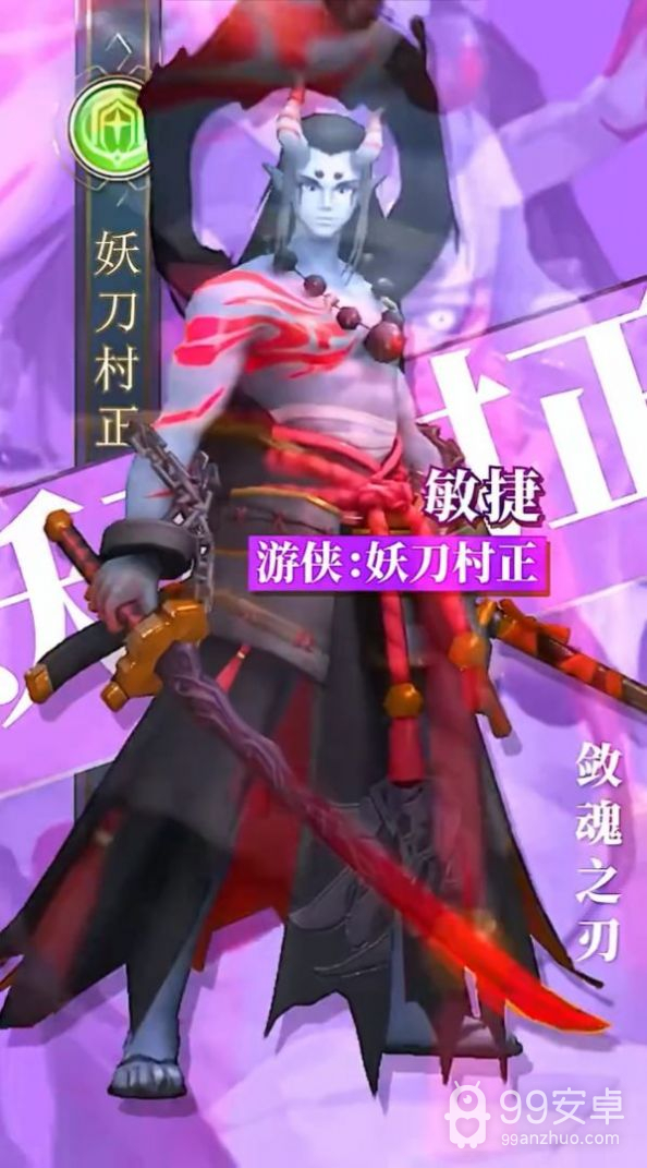 新阴阳师无限金币版