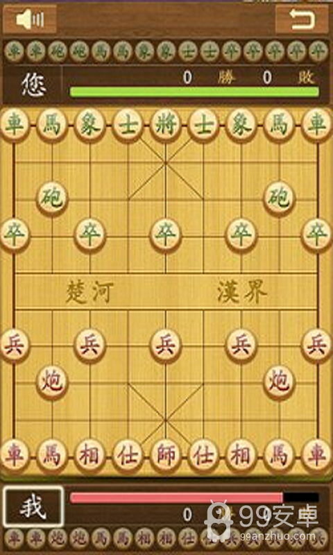 象棋的帝王