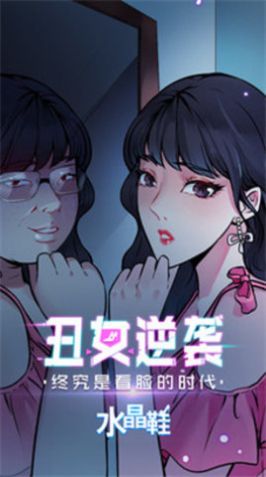 sky漫画站