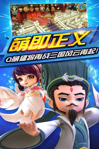 三国封魔传测试版