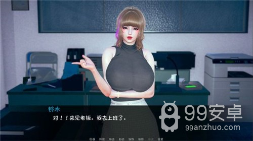 失踪的少女v0.1.1.1汉化版