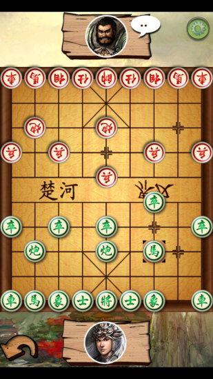 中国象棋同城版