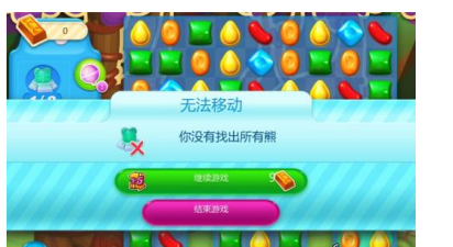 candy crush soda saga国际英文版