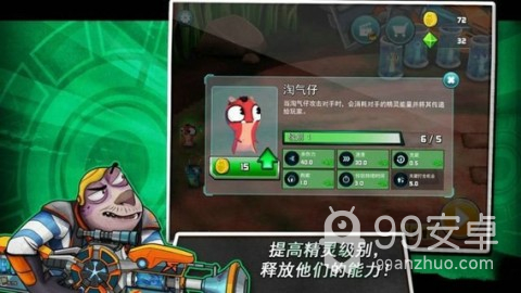 斯拉格精灵一决雌雄2无限金币版