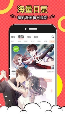 免费漫画全集完整版