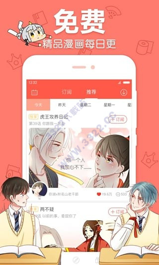 一库漫画汉化无遮版