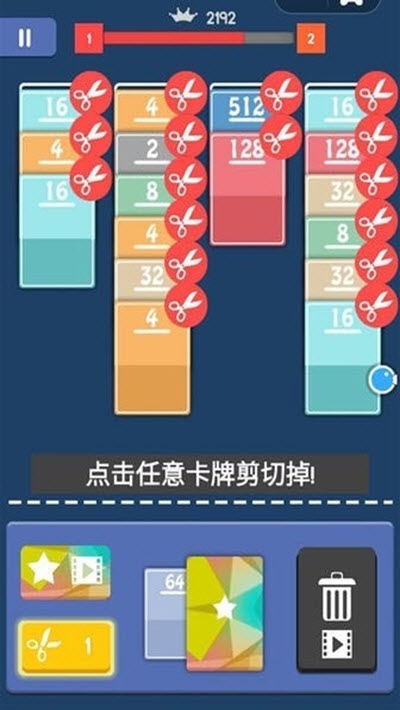 全民接龙2048 红包版