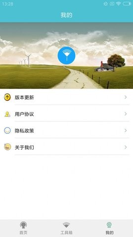 任我连播放器