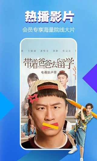 浪浪视频无限观看版