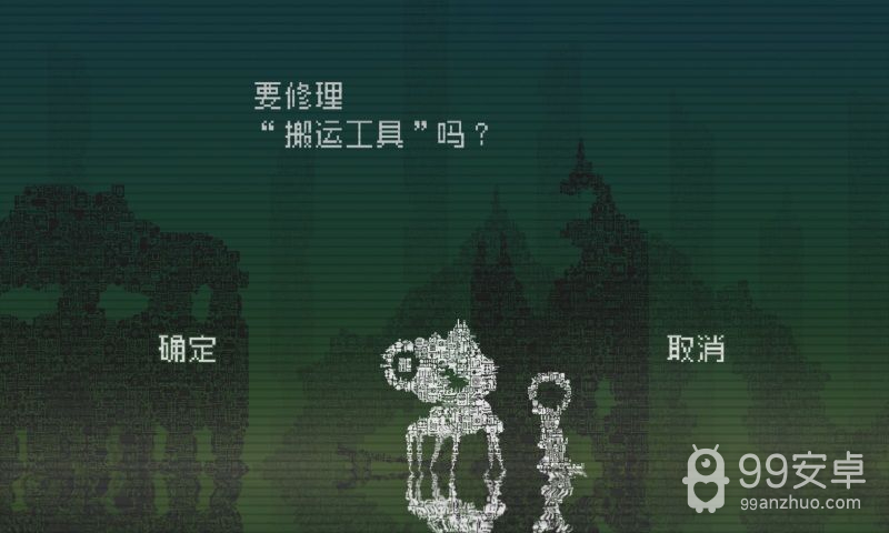 告别星球测试版