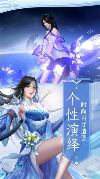 剑斩星月