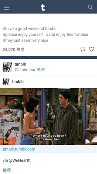 汤不热Tumblr