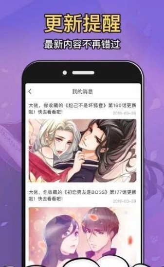 moo漫画无弹窗版