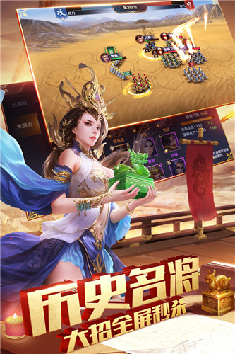 乱世三国志无限金币版