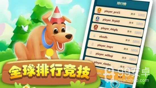 Dog Blast汪星人消消消