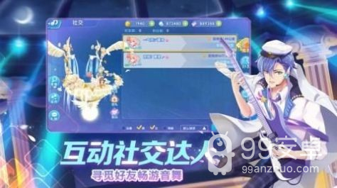 星动创造营