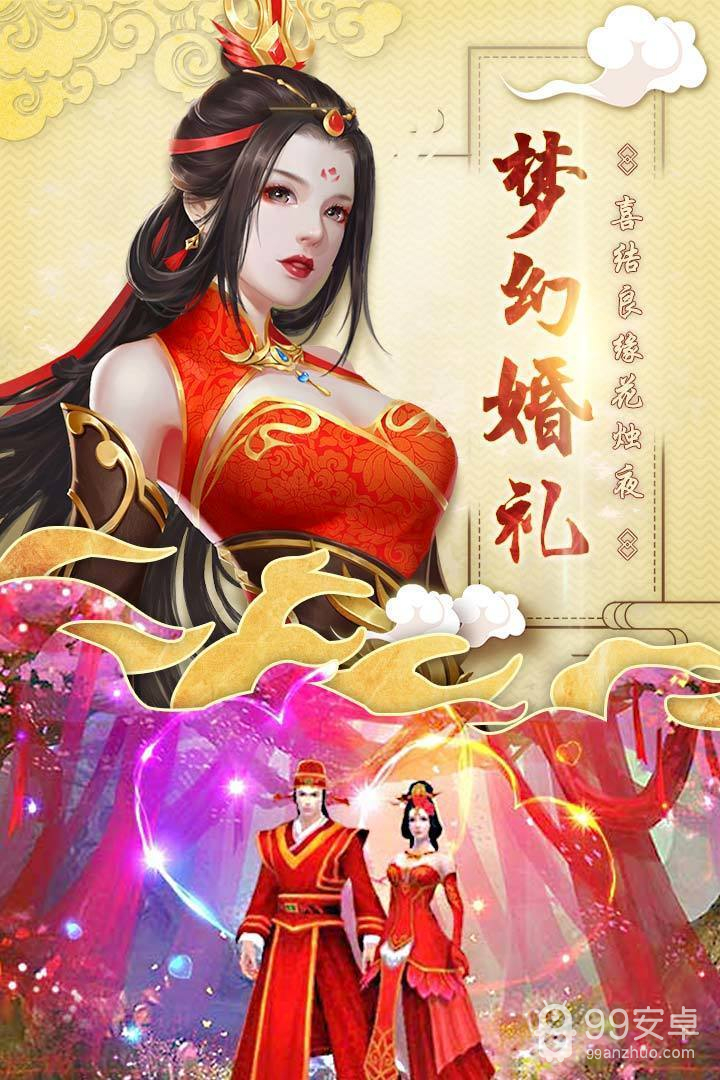 赤发魔神