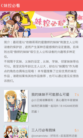 迅雷动漫无删减版