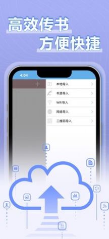 9x阅读器福利版