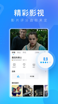 18mo无限观看版