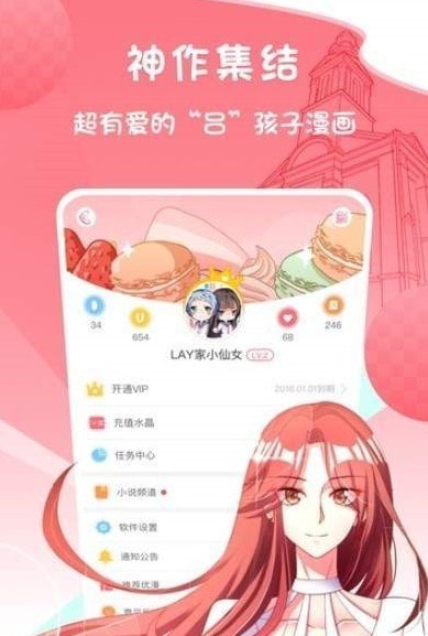 我是大神仙漫画免费观看完整版