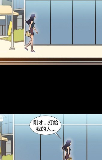 不伦驾训班漫画完结版