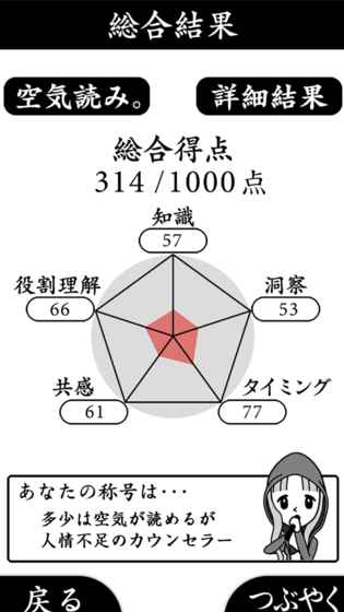 阅读空气2汉化版