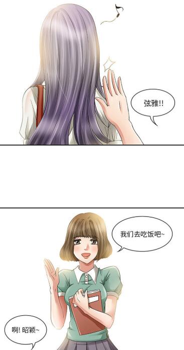 暗黑之恋漫画未删减版