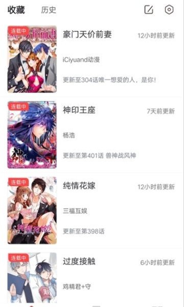 老毕漫画无限制版