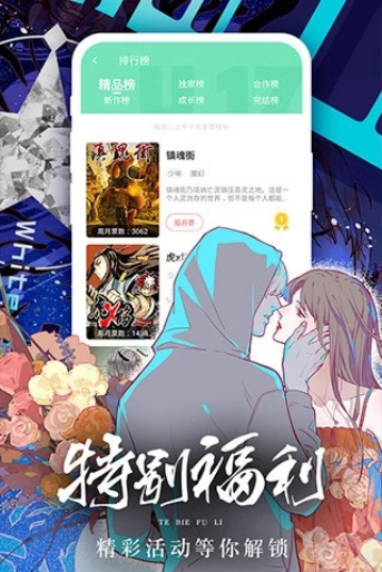 女神漫画简洁版