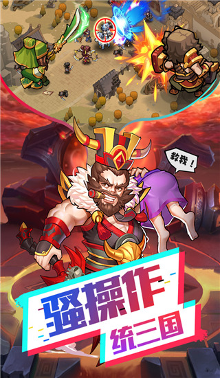 我的帝国无登录版