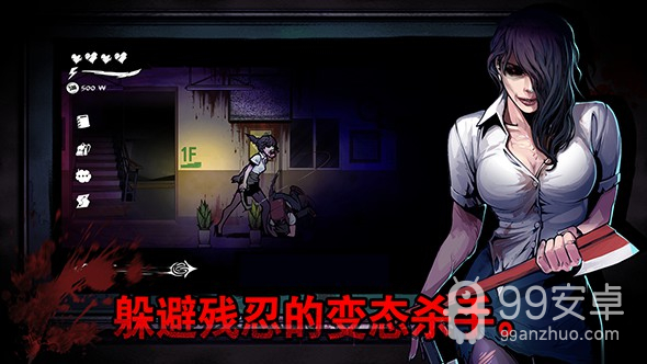 昏迷禁入校园破解版无bug版