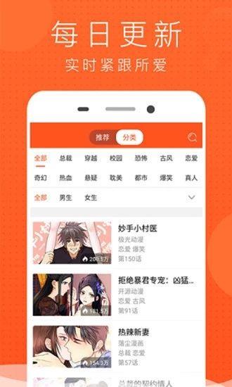 土炮韩漫漫画(免费阅读)