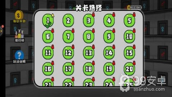 森林冰火人2