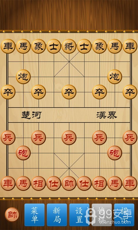 中国象棋残局选关版