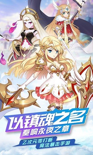 梦幻契约离线版