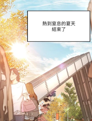 御姐的实战教学漫画