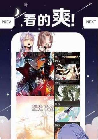 丫丫漫画免登录版