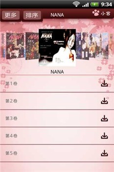 nana漫画无遮挡版