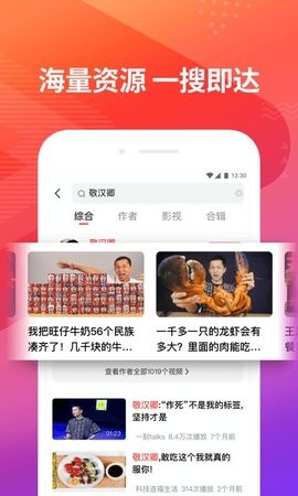 ez视频高清版