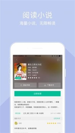 豆包小说无删减版