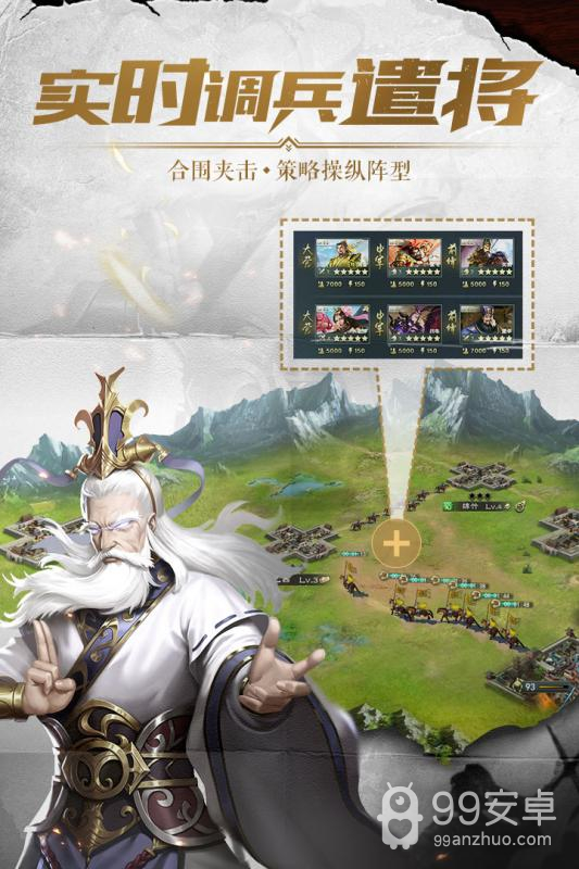 铁血王师完整版