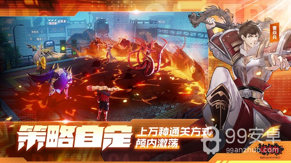 镇魂街武神躯微信登录版