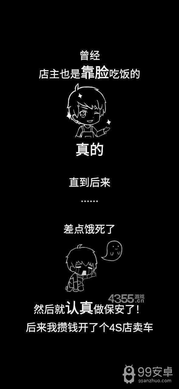 传奇汽车公司破解版