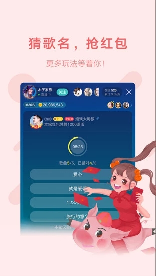 鱼声终身会员版