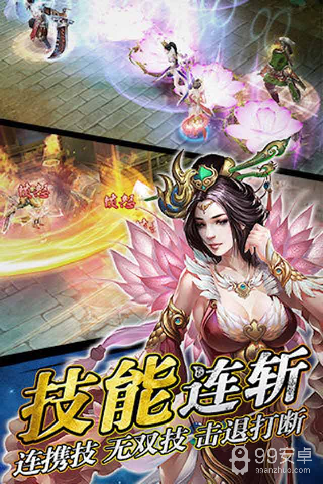 真三国无双5全英雄版