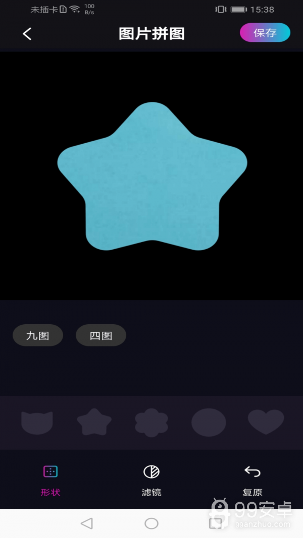 花样APP