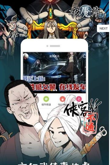 羞羞漫画(女大生世晶无法自拔)